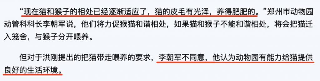 2024热搜第一终于被喷没了