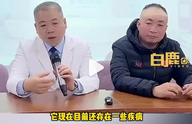 2024热搜第一终于被喷没了