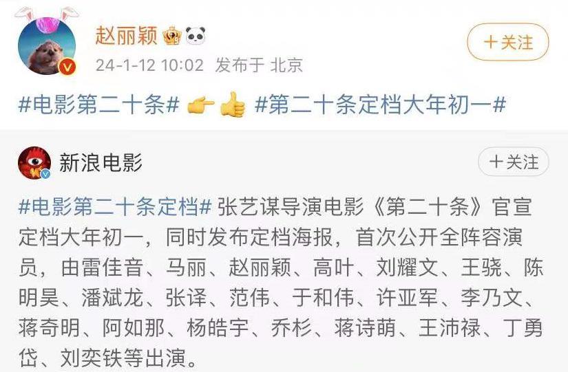 从演龙套到参演张艺谋的电影，赵丽颖到底有多牛？