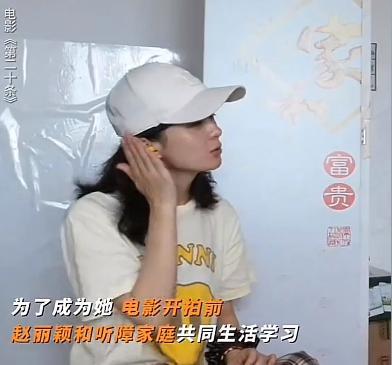 从演龙套到参演张艺谋的电影，赵丽颖到底有多牛？