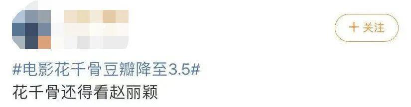 从演龙套到参演张艺谋的电影，赵丽颖到底有多牛？