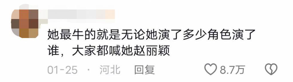 从演龙套到参演张艺谋的电影，赵丽颖到底有多牛？