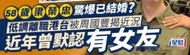 当年出轨被封杀的他，突然结婚了！