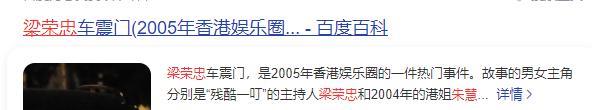 当年出轨被封杀的他，突然结婚了！