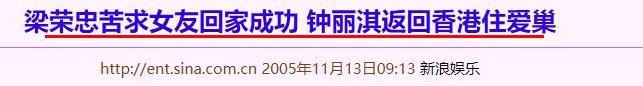 当年出轨被封杀的他，突然结婚了！