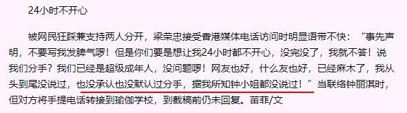 当年出轨被封杀的他，突然结婚了！