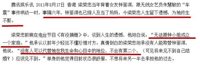 当年出轨被封杀的他，突然结婚了！