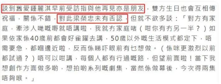 当年出轨被封杀的他，突然结婚了！