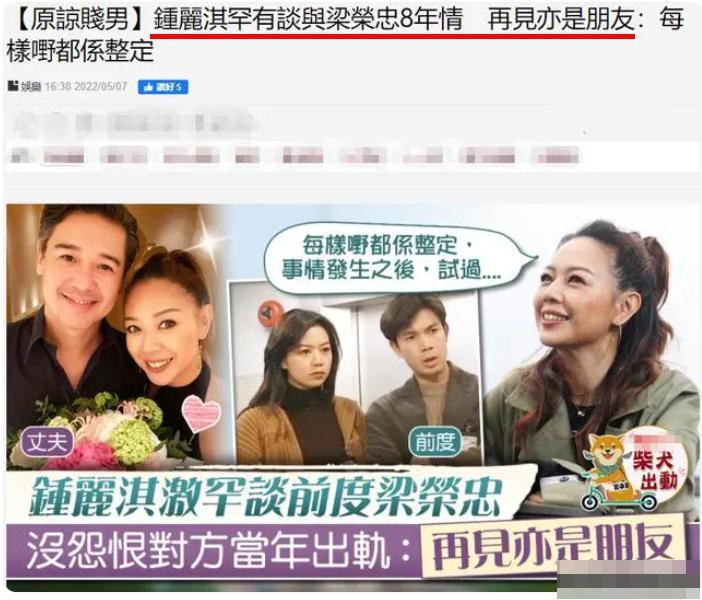 当年出轨被封杀的他，突然结婚了！