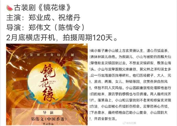 天呐！！她被软封杀了？？