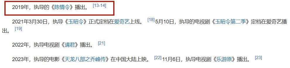 天呐！！她被软封杀了？？