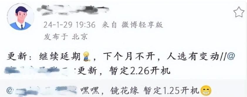 天呐！！她被软封杀了？？