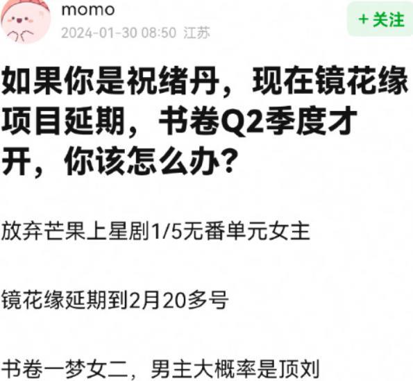 天呐！！她被软封杀了？？