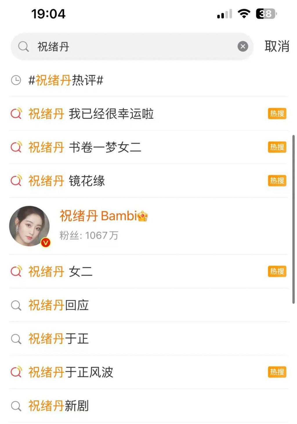 天呐！！她被软封杀了？？