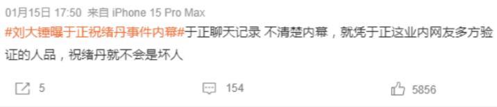 天呐！！她被软封杀了？？