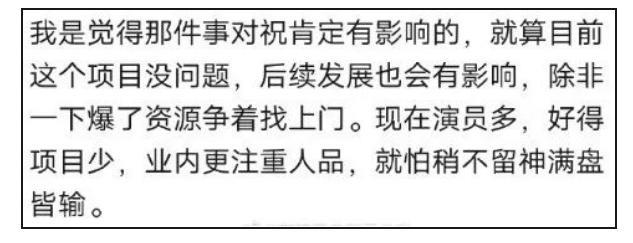 天呐！！她被软封杀了？？