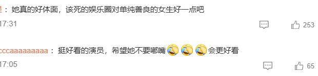 天呐！！她被软封杀了？？