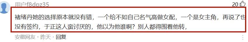 天呐！！她被软封杀了？？