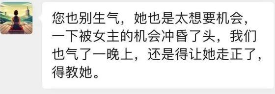 天呐！！她被软封杀了？？