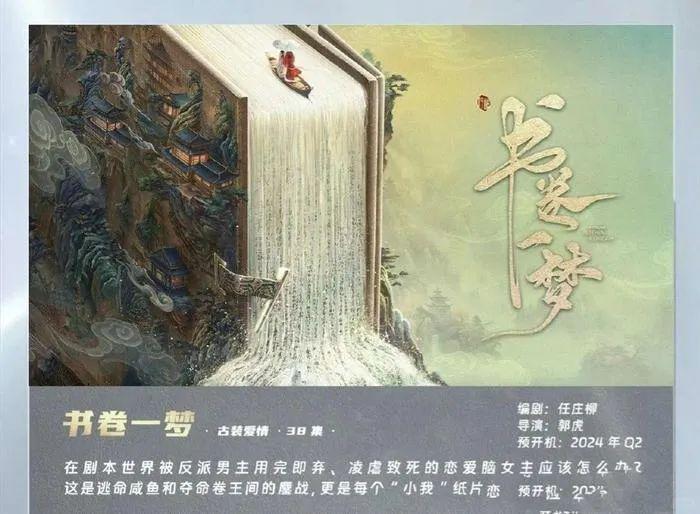 天呐！！她被软封杀了？？