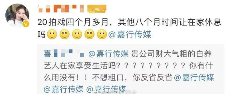 天呐！！她被软封杀了？？