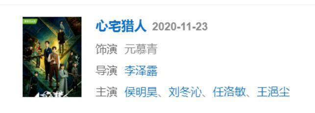 天呐！！她被软封杀了？？