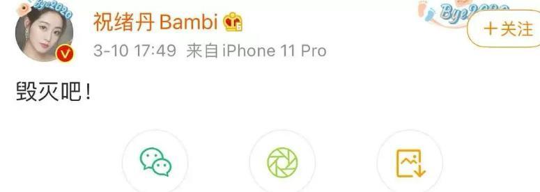 天呐！！她被软封杀了？？