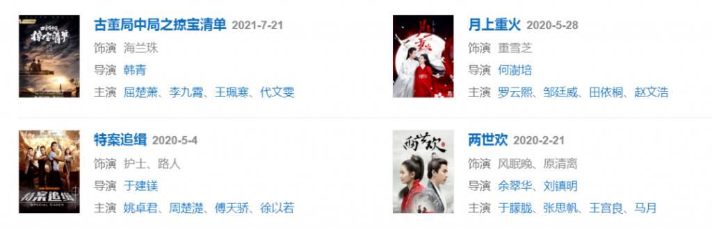 天呐！！她被软封杀了？？