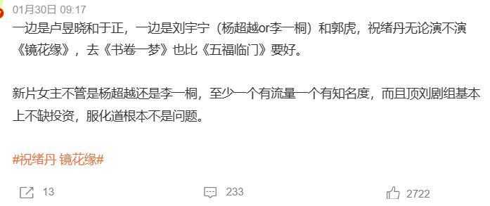 天呐！！她被软封杀了？？