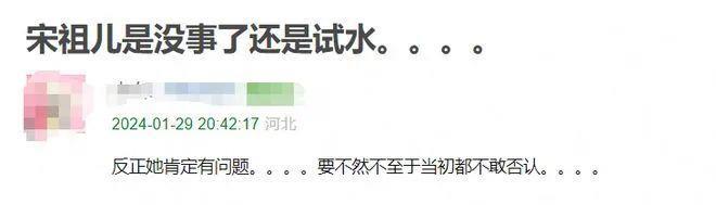 新剧过审,被曝“偷税漏税”后,她试水复出?