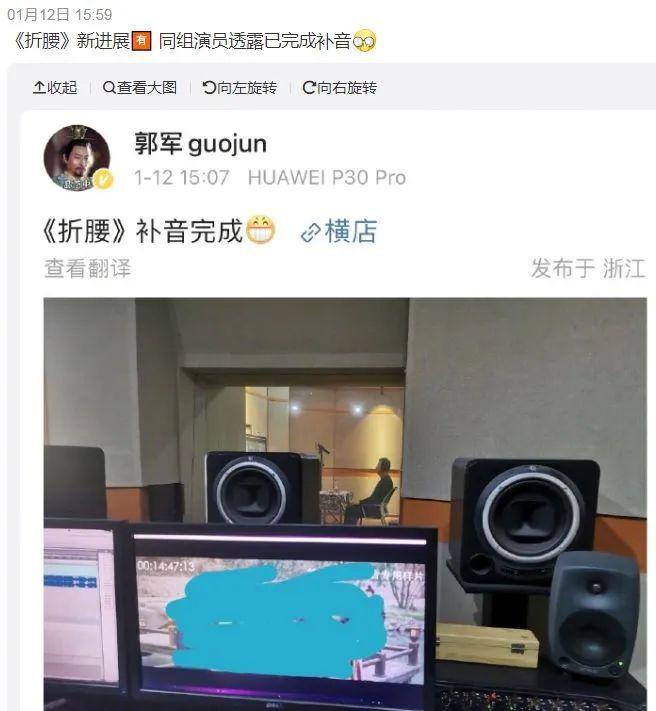 新剧过审,被曝“偷税漏税”后,她试水复出?