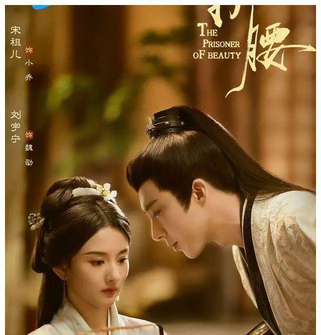 新剧过审,被曝“偷税漏税”后,她试水复出?