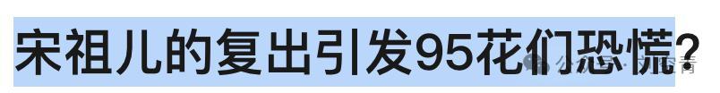 新剧过审,被曝“偷税漏税”后,她试水复出?