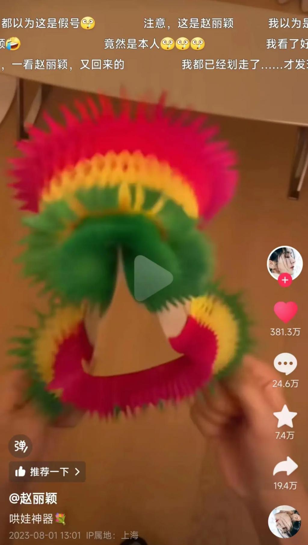 几个镜头就能让人动容？网友：这还是我认识的她吗？