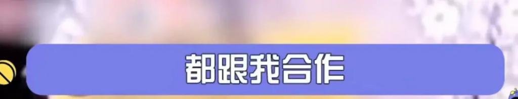 几个镜头就能让人动容？网友：这还是我认识的她吗？
