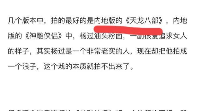 当年怎么只顾盯着刘亦菲和蒋欣了，忽略了更貌美的她们