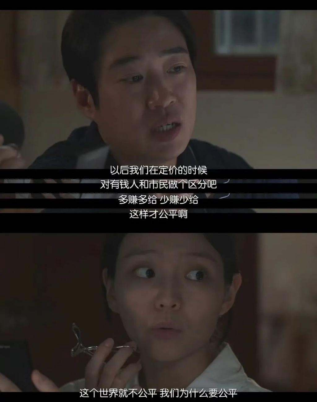 太黄了，韩剧尺度已经这么逆天了吗？