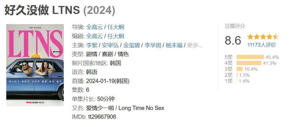 太黄了，韩剧尺度已经这么逆天了吗？