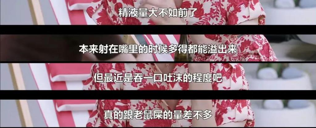 太黄了，韩剧尺度已经这么逆天了吗？