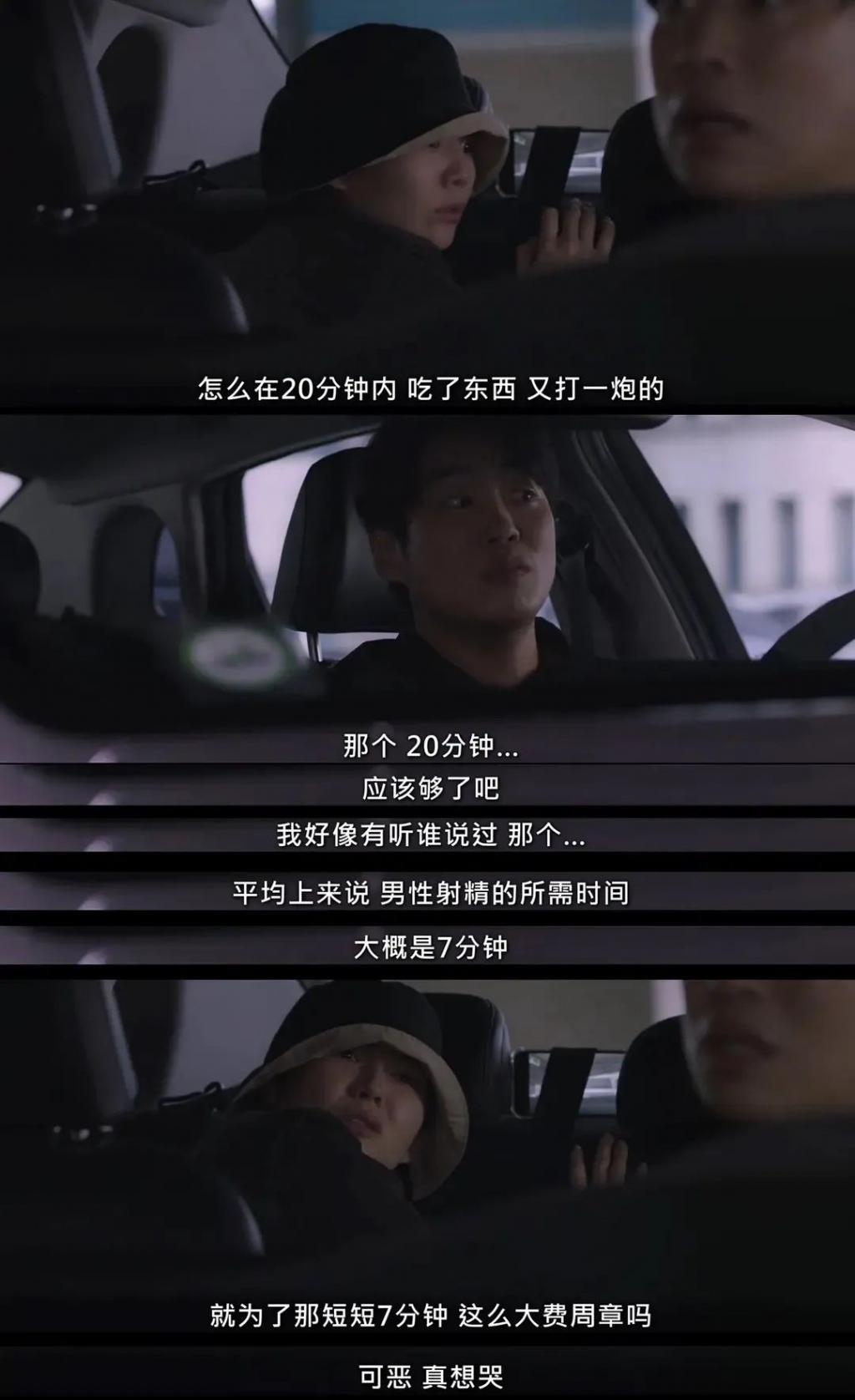 太黄了，韩剧尺度已经这么逆天了吗？