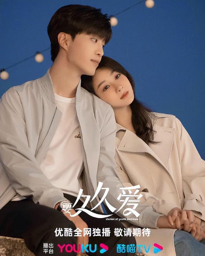 杨紫新剧《要久久爱》口碑下滑，成也金世佳，败也金世佳