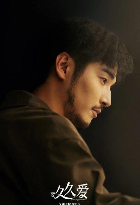 杨紫新剧《要久久爱》口碑下滑，成也金世佳，败也金世佳