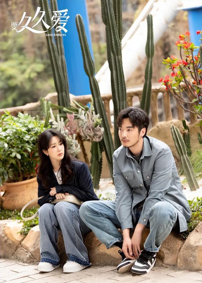 杨紫新剧《要久久爱》口碑下滑，成也金世佳，败也金世佳