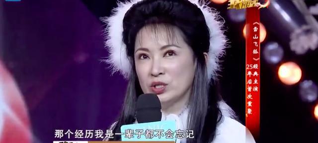 91版《雪山飞狐》：「并不美丽」的程灵素，为何能艳压女主