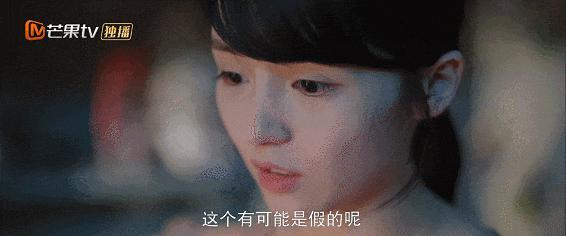 救命！19层怎么住着一个当代安陵容？