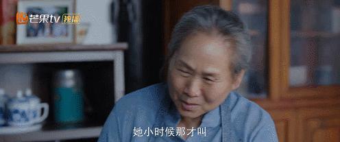 救命！19层怎么住着一个当代安陵容？