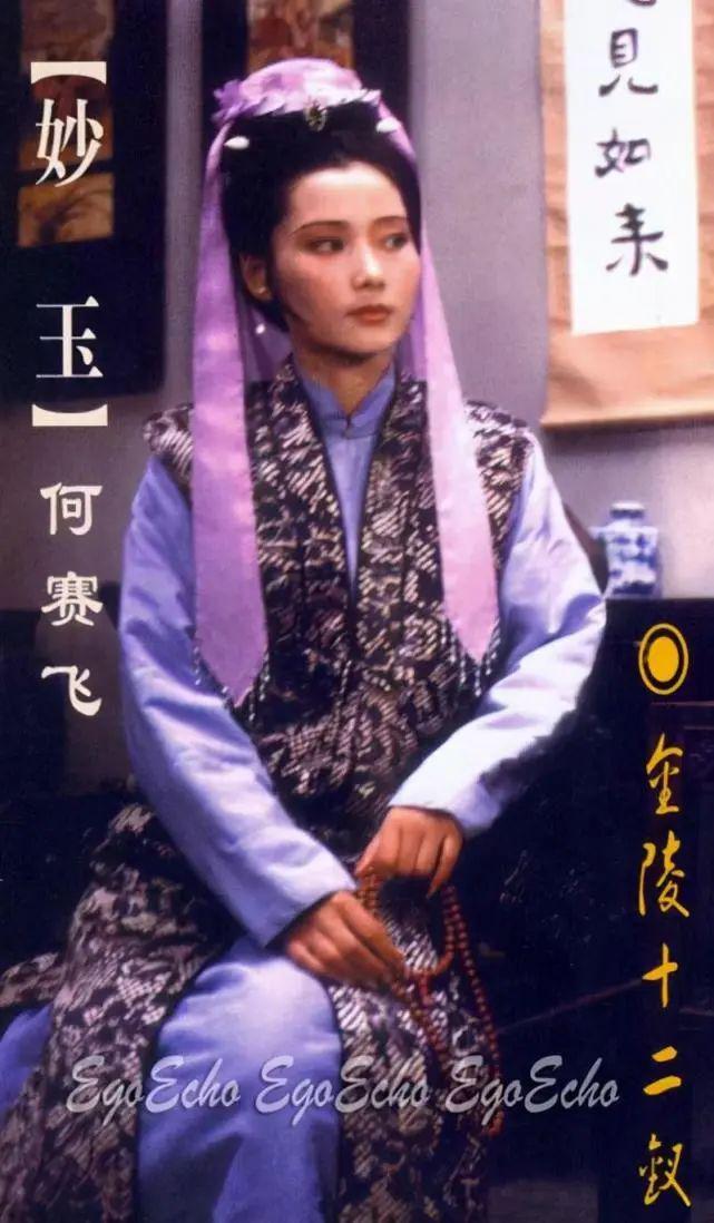 王扶林说陈晓旭「不够漂亮」！另一位林妹妹，连刘晓庆都为她做配