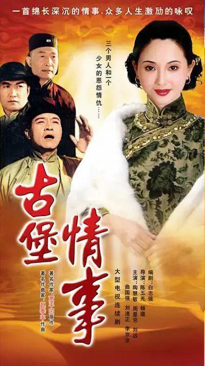 王扶林说陈晓旭「不够漂亮」！另一位林妹妹，连刘晓庆都为她做配