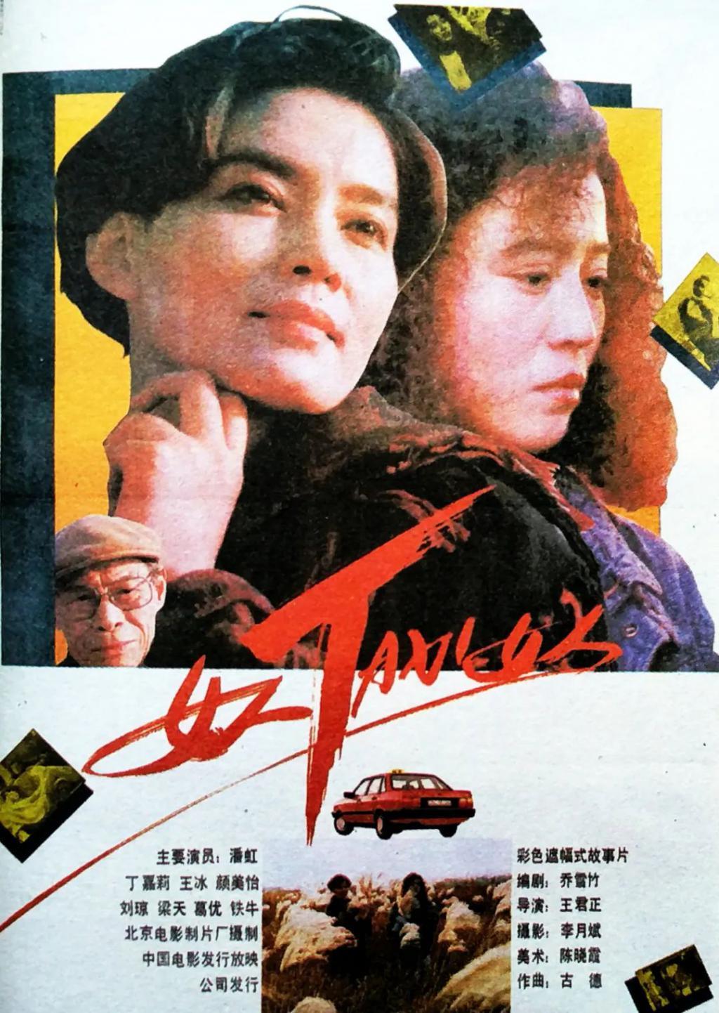 太敢拍！30年了，她美得遥遥领先