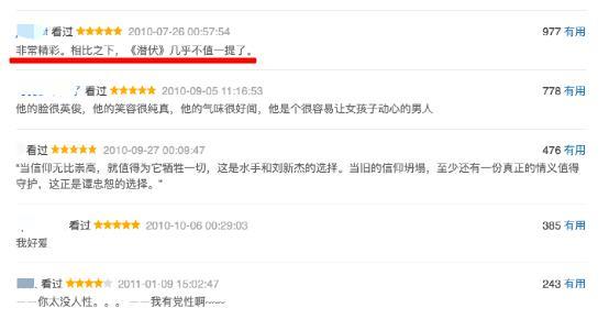 5部天花板谍战剧，《叛逆者》和它们比弱爆了